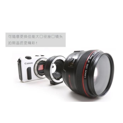 當天出貨⚡美科C-AF4 Canon EF EF-S 鏡頭轉 EOS M 機身鏡頭轉接環 自動對焦 防手震 可調光圈