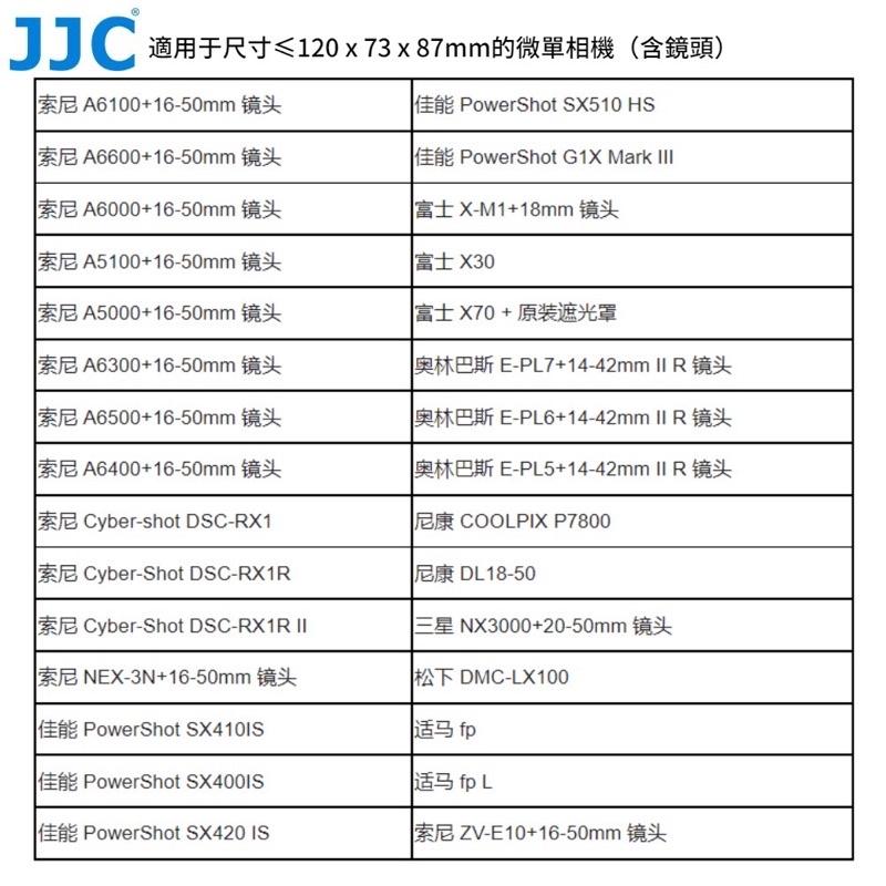 特價JJC 微單相機內袋 保護套 A5100 X70 XT10 XM1 X30 LX100  OC-S1內膽包-細節圖9