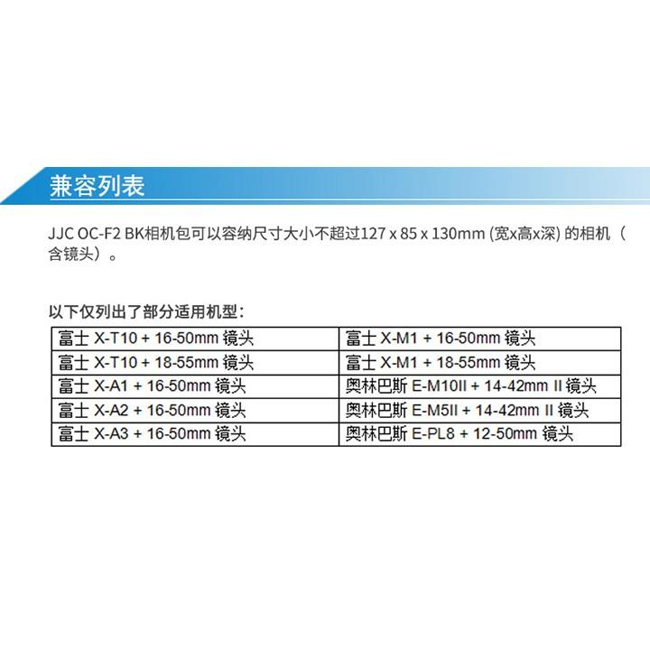 JJC 佳能微單EF-M 18-55mm鏡頭EOS M6 M5 M2 M3 相機內膽包 防撞包軟包OC-F2-細節圖5