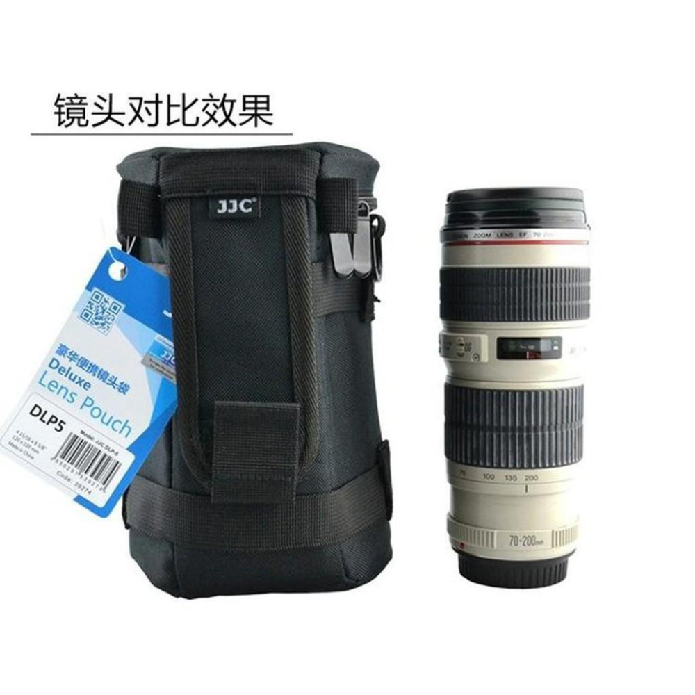 JJC  高質感鏡頭袋 加厚防護 24-70mm TAMRON SP 70-300mm DLP-5 鏡頭包 附背帶-細節圖2