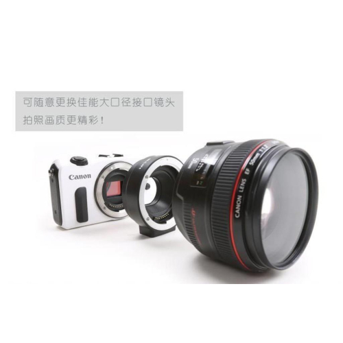 現貨Canon EOS M10自動對焦 轉接環EOS EF EF-S MK-C-AF4 EOS-M 機身 原廠 定焦鏡