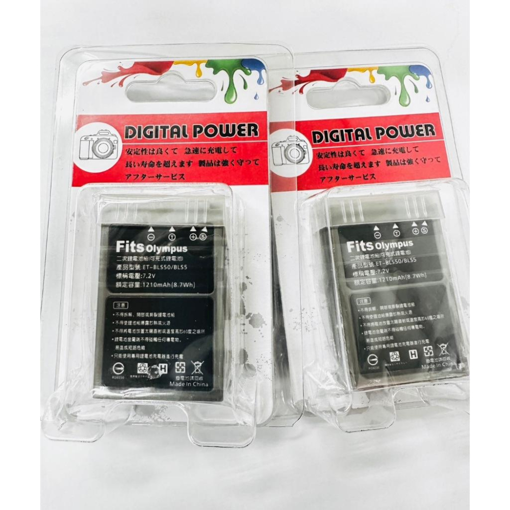 OLYMPUS BLS5 BLS50 電池/充電器EM10 III  EPL10 EPL5 EPL7 EPL8 EPL9-細節圖2