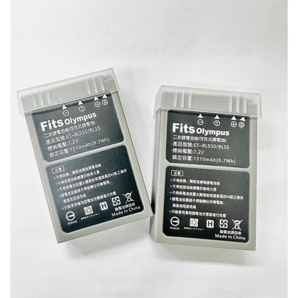 OLYMPUS BLS5 BLS50 電池/充電器EM10 III  EPL10 EPL5 EPL7 EPL8 EPL9-細節圖3
