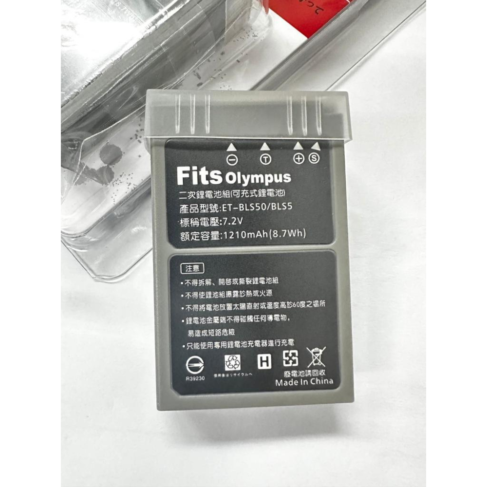 OLYMPUS BLS5 BLS50 電池/充電器EM10 III  EPL10 EPL5 EPL7 EPL8 EPL9-細節圖4