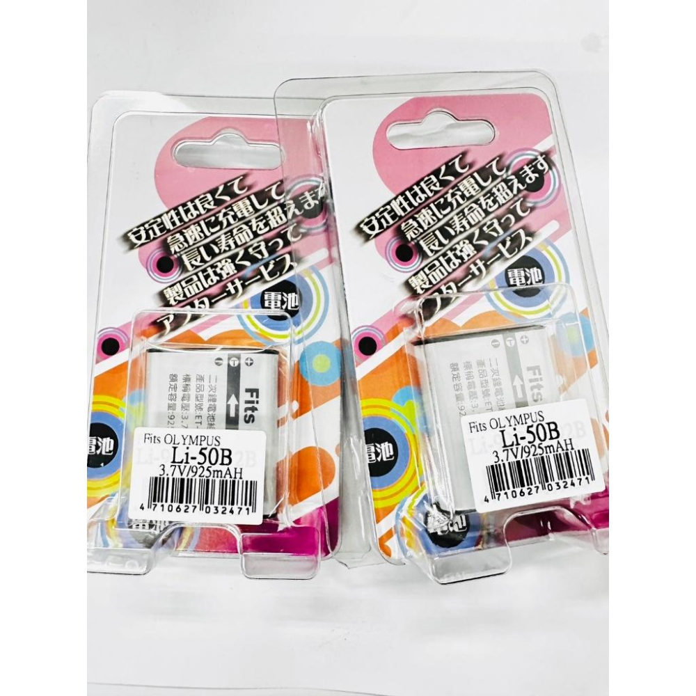 PENTAX D-Li92 DLI92 充電器 RICOH Optio WG-1 WG1 WG-2 WG2 WG-3-細節圖2