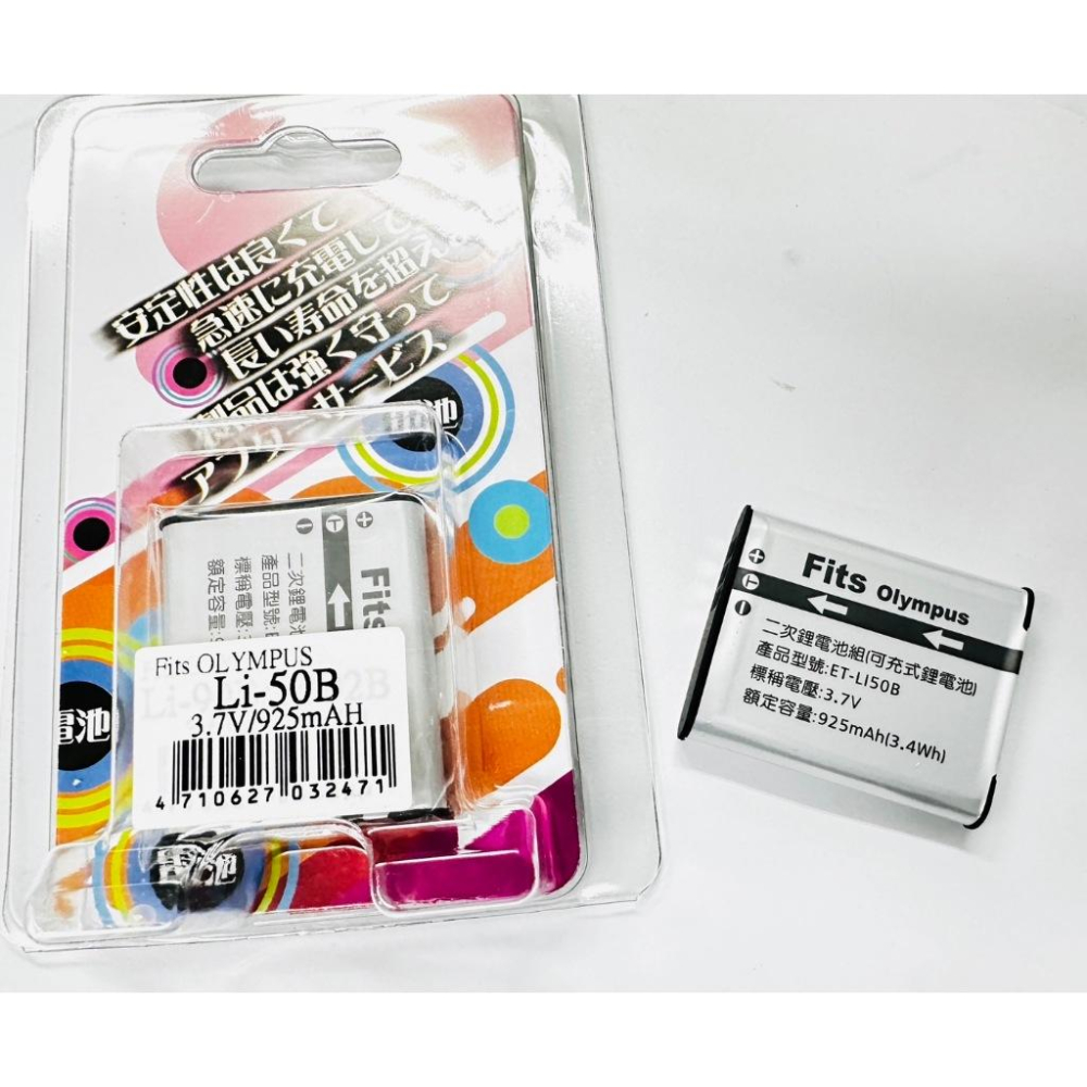 PENTAX D-Li92 DLI92 充電器 RICOH Optio WG-1 WG1 WG-2 WG2 WG-3-細節圖4