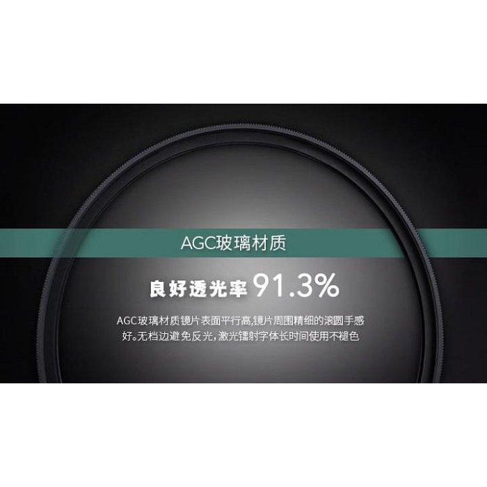 【代理商公司貨】現貨 專業級日本NISI耐司 77mm UV保護鏡薄框S+UV超薄保護鏡62mm 67mm 72mm-細節圖8