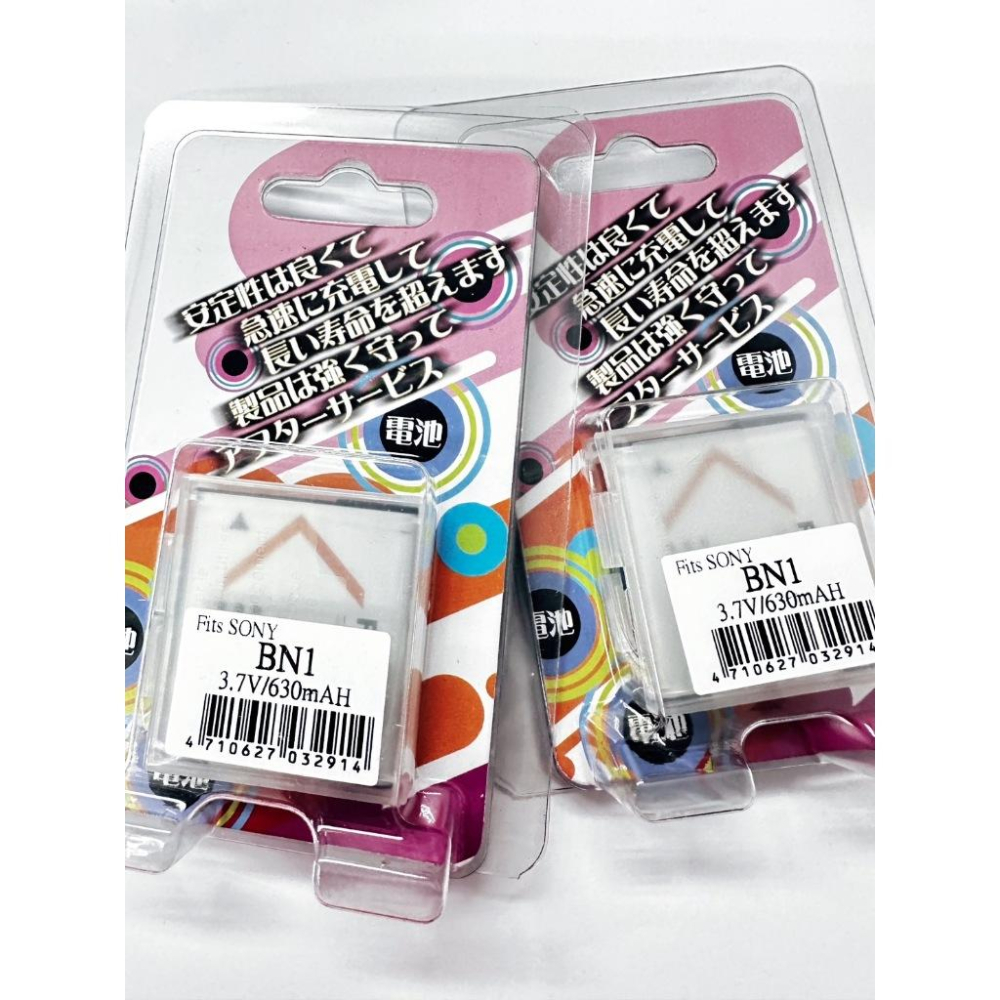 特價 FORSONY W650 W690 W710 W810 QX100 QX10 QX30 NP-BN1 鋰電池-細節圖2
