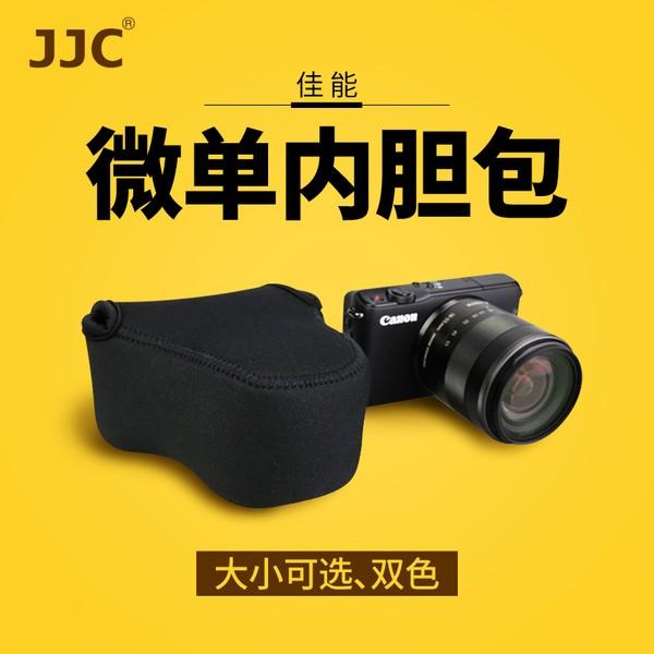 JJC OC-C2佳能微單EOS M M2 M10 M3 15-45mm相機包內膽包保護套 配件 防水防震 加厚防水-細節圖4