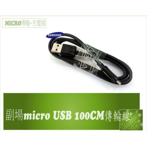 Casio USB傳輸線 充電線TR60 TR50 TR15 ZR3500