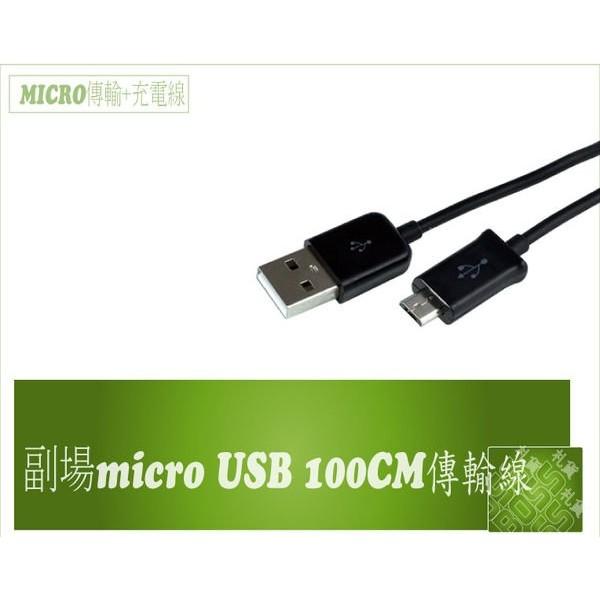 Casio USB傳輸線 充電線TR60 TR50 TR15 ZR3500-細節圖2