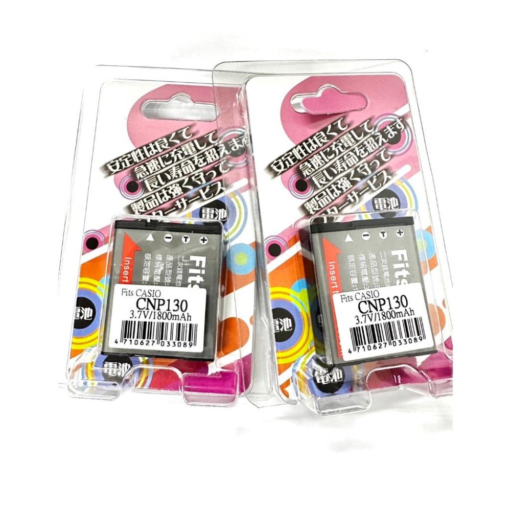 CASIO 相機電池充電器 NP-130 ZR1200 ZR1500 ZR3500 ZR5000 NP130電池-細節圖4