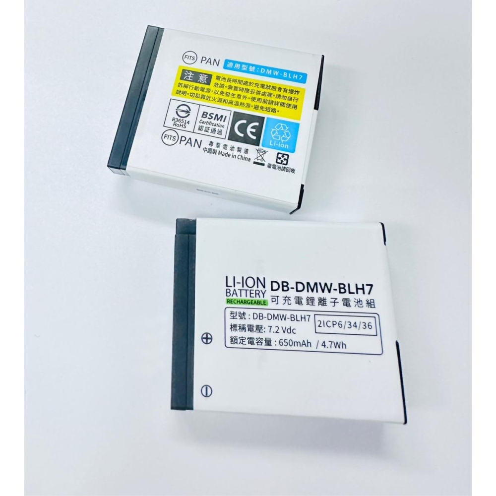 相機充電器FOR DMC-GF8 GF7 GF9 LX10 專用 DMW-BLH7E充電器 DMW-BLH7座充-細節圖3