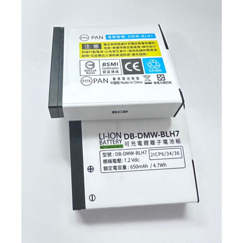 副廠電池DMW-BLH7E相機電池DMC-GF7 DMC-GM5 DMC-GF8 GF9 GK GM1