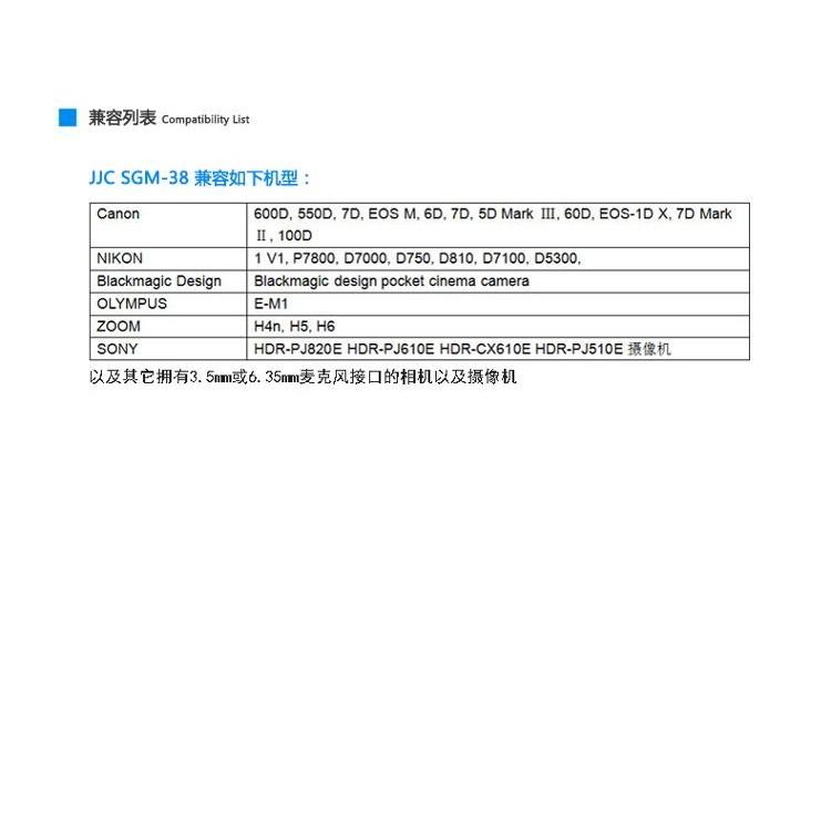 可超取 JJC SGM-38II 領夾式 全指向微型麥克風 360度採集聲音 減少噪音 附收納袋-細節圖6