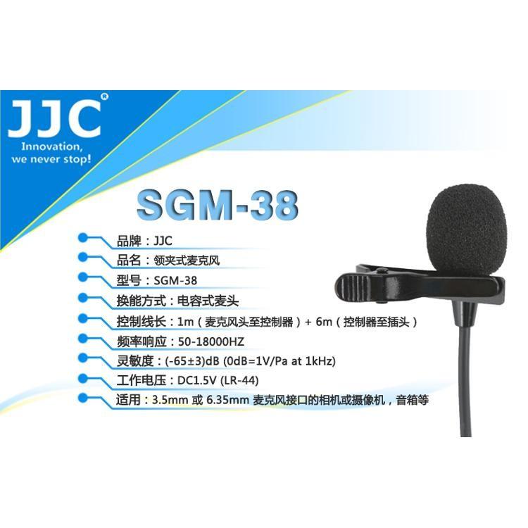 可超取 JJC SGM-38II 領夾式 全指向微型麥克風 360度採集聲音 減少噪音 附收納袋-細節圖8