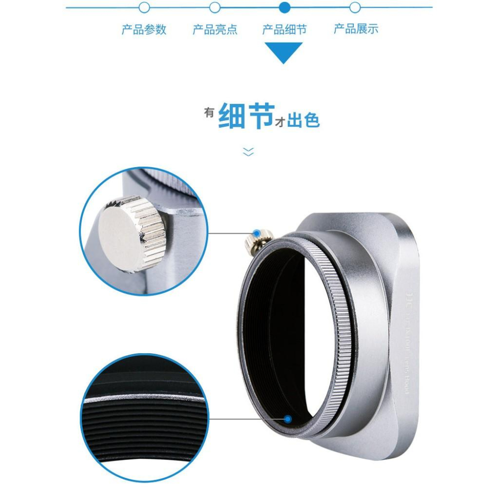 公司貨JJC富士 X70 X100S X100T X100F遮光罩 轉接環方形可反扣 可裝49mm UV鏡-細節圖3