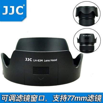 JJC EW-83M遮光罩for佳能EF 24-105mm STM鏡頭遮光罩 可反扣 可調濾鏡窗口-細節圖4