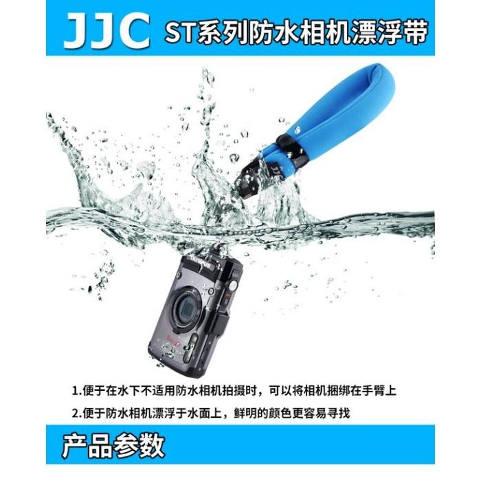 現貨供應全新JJC 水下防水相機腕帶浮浮帶浮潛水手腕帶手機潛水漂浮帶防沉防丟TG4 TG5-細節圖3