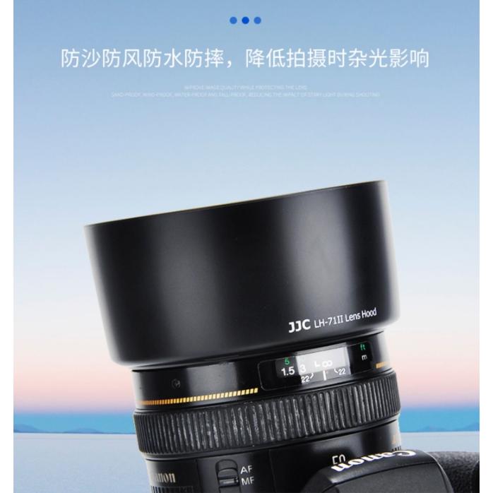 特價公司貨 JJC卡口遮光罩ES-71II反扣適用佳能EF 50 1.4 50mm f/1.4定焦鏡頭-細節圖6