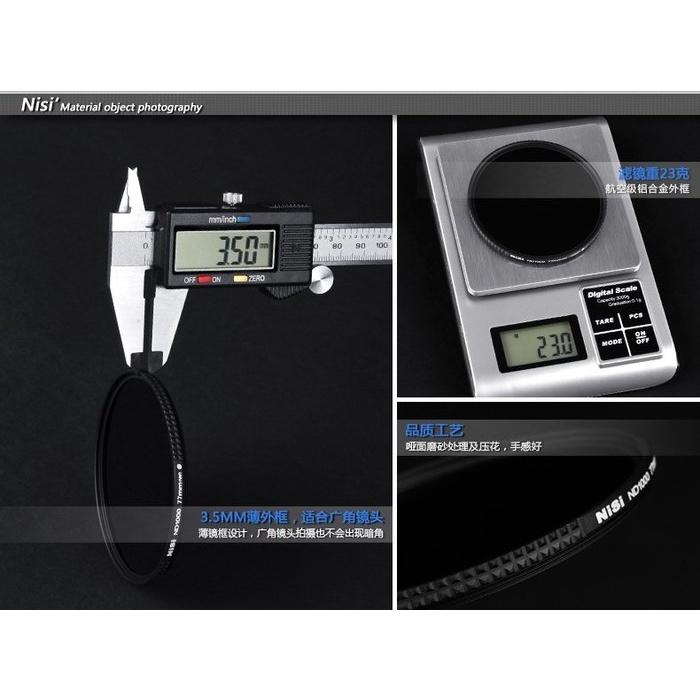 日本公司貨 NiSi HUC IR ND1000 49mm PRO Nano納米塗層 超薄減光鏡 減10格免運-細節圖6