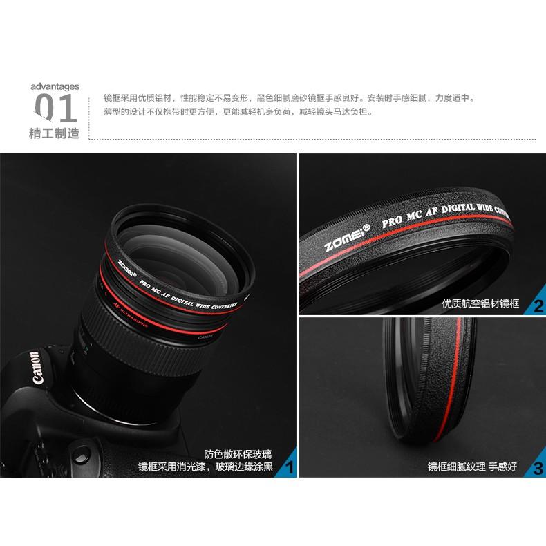 Zomei卓美尼康d90 d70s 18-105 18-135 67mm 72mm 0.45X超薄廣角鏡頭 單眼相機鏡頭-細節圖6