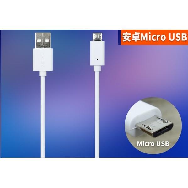 『買一送一』手機充電線 傳輸線 1米充電線Micro USB傳輸線 Samsung-細節圖5