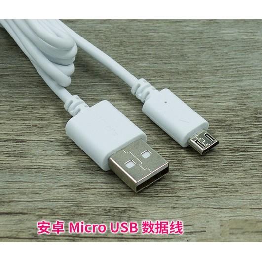 『買一送一』手機充電線 傳輸線 1米充電線Micro USB傳輸線 Samsung-細節圖6