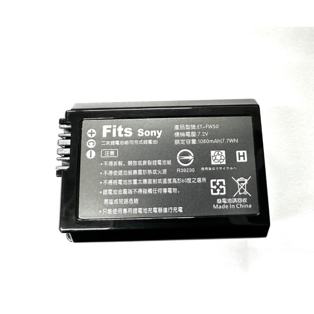副廠【SONY NP-FW50 FW-50 鋰電池】FW50 NEX7 NEX5 NEX5N A33 A35 A55-細節圖3