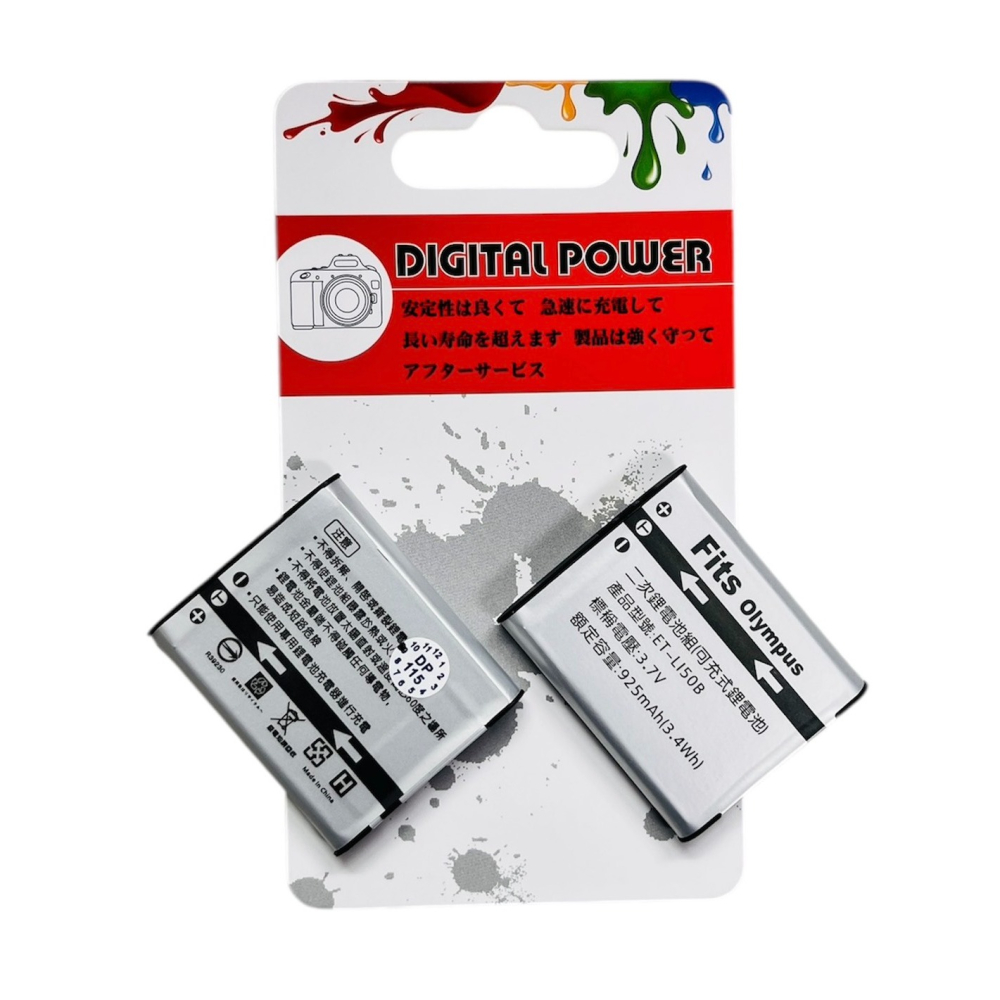 OLYMPUS LI-50B LI50B 電池 XZ1 XZ10 TG610 TG810 TG820 TG850 專用-細節圖5