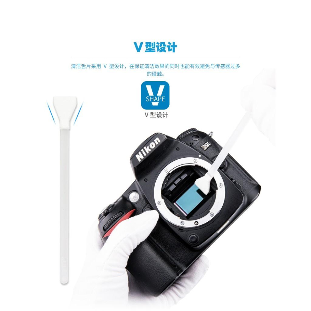 JJC APS-C畫幅單眼微單相機CCD/CMOS傳感器清潔棒清洗棉棒 12支裝-細節圖5