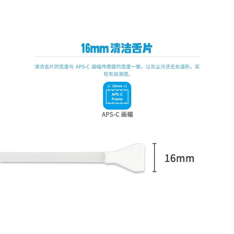 促銷 JJC APS-C畫幅單眼微單相機CCD/CMOS傳感器清潔棒清洗棉棒 12支裝-細節圖3