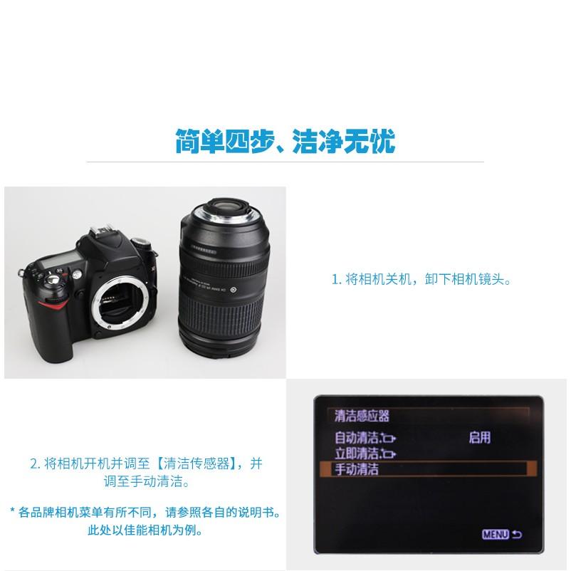 促銷 JJC APS-C畫幅單眼微單相機CCD/CMOS傳感器清潔棒清洗棉棒 12支裝-細節圖5