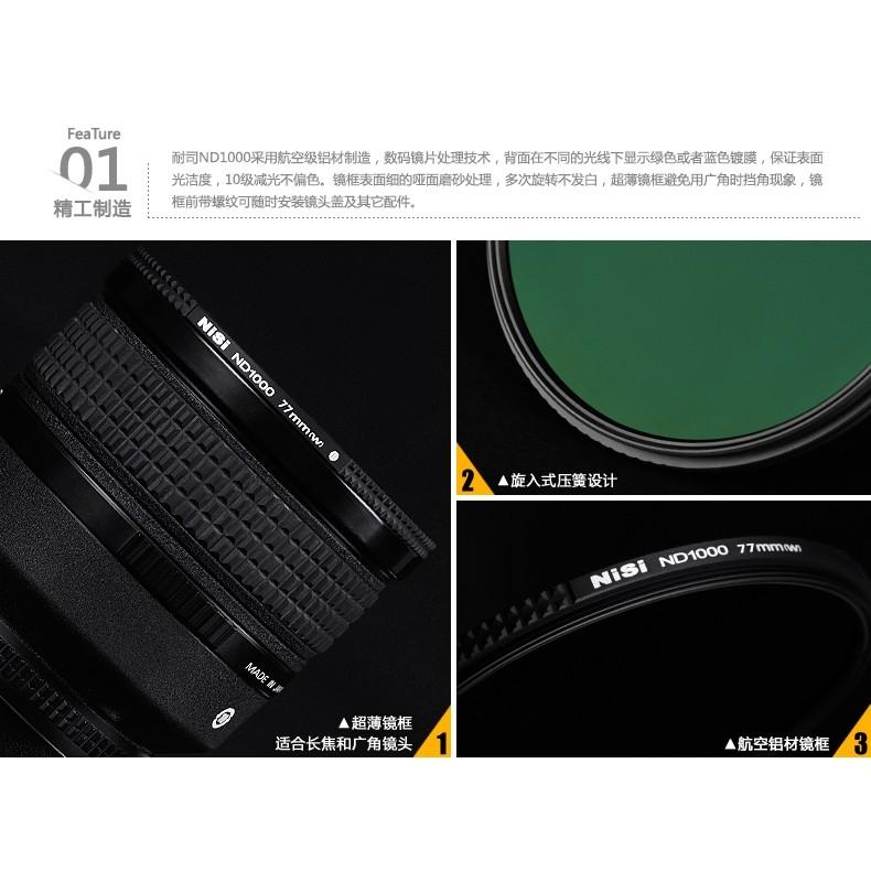 代理商公司貨 日本 NiSi 超薄框 雙面多層鍍膜82mm 95mm防水抗刮 ND1000 中灰減光鏡 減光鏡 減10格-細節圖2