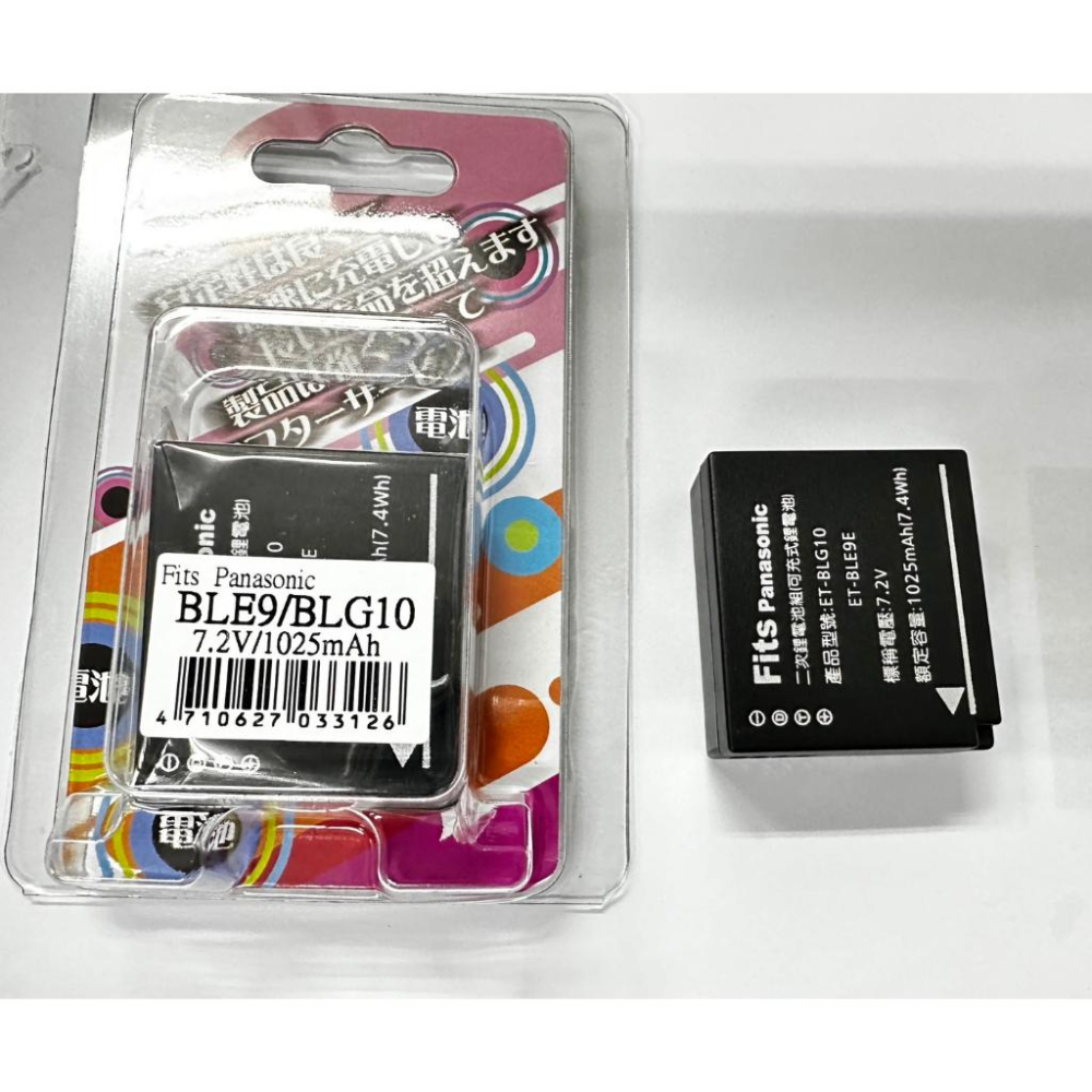 BLG10電池+充電器 適用松下DMC-GX80 GX85 LX100 ZS110 ZS220相機BLE9E電池+充電器-細節圖5
