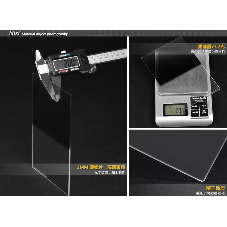 耐斯 NISI 反向漸變鏡 Reverse GND 16 玻璃漸層鏡 漸層減光鏡 中灰反向漸變鏡 GND16方鏡-細節圖7