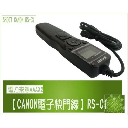 促銷Canon 700D 650D 600D 60D G15 G16 G12 G1X RS-C1液晶電子快門線 支援定時