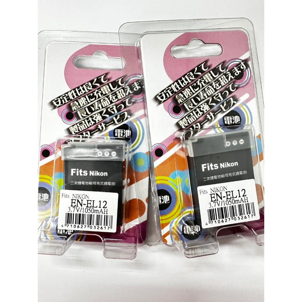 適用 尼康EN-EL12 ENEL12 電池充電器P300 P310 P330 P340 AW120 S710-細節圖3