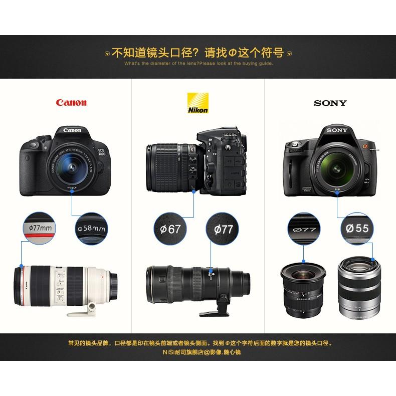 台灣nisi耐司MC CPL偏振鏡67mm 77mm 82mm單眼相機鏡頭偏光鏡40.5 49 52 55 58mm-細節圖5