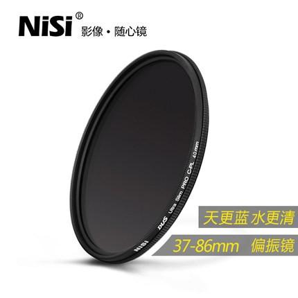 總代理公司貨NiSi多層鍍膜超薄PRO MC CPL 77mm 環形偏光鏡 49 52 58 62 67mm CPL-細節圖2