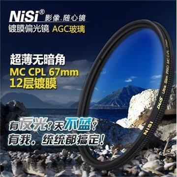 [總代理公司貨] 日本NiSi多層鍍膜超薄PRO MC CPL 67mm 環形偏光鏡72mm 77mm 82mm