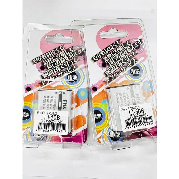 副廠電池Pentax 電池D-LI92 Optio WG10 WG3 RZ18 WG1 X70 RZ10-細節圖2