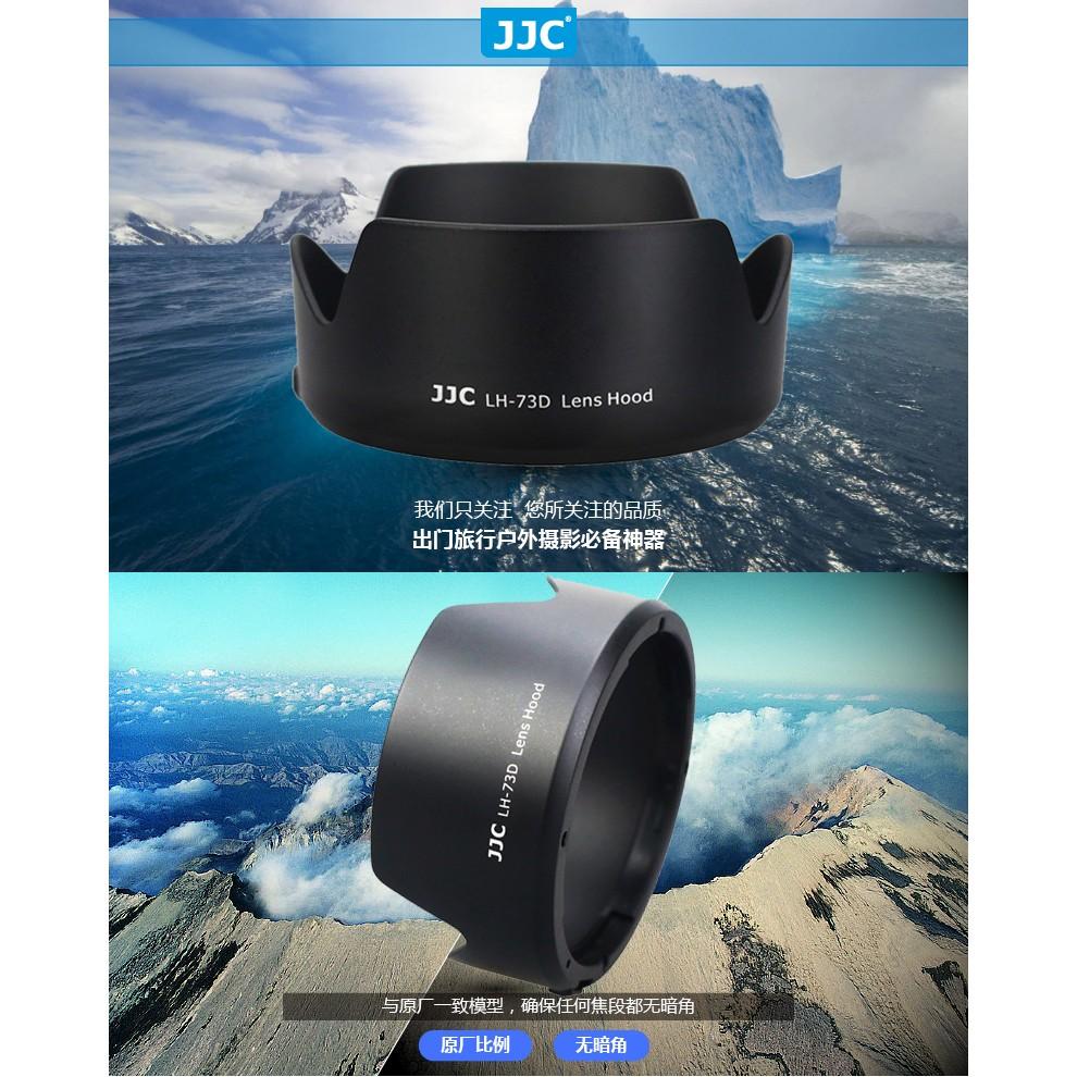特價✅公司貨JJC佳能EW-73D EOS 80D相機鏡頭18-135 USM遮光罩 可反扣鏡頭-細節圖2