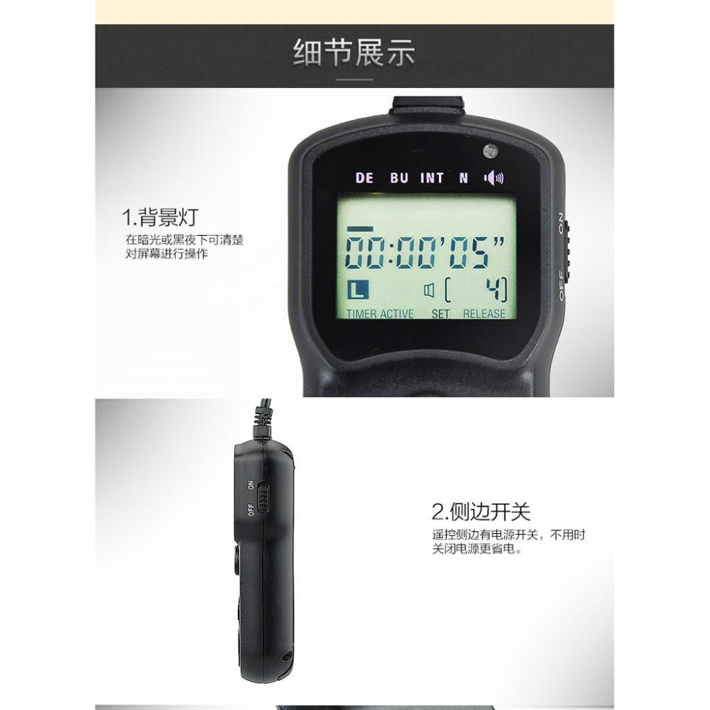 JJC佳能Canon RS-C1 RS-60E3 液晶電子快門線 可定時760D 750D 70D  G15  G12-細節圖7