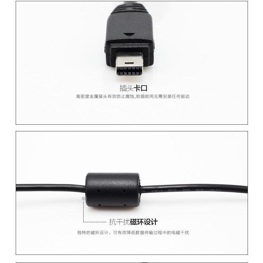 【Casio 12P USB傳輸線 充電線】TR100 TR150 TR200 ZR1000 EX-F1 EX-S5-細節圖4