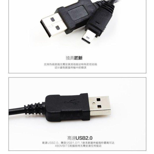 for Casio 12P USB傳輸線 充電線TR100 TR150 TR200 ZR1000 EX-G1 EX-F1