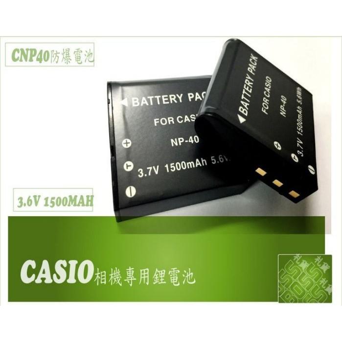 適用CASIO EX-P505,EX-Z1000,EX-Z700,Z1050,Z1200,Z1080 NP-40 充電器-細節圖2