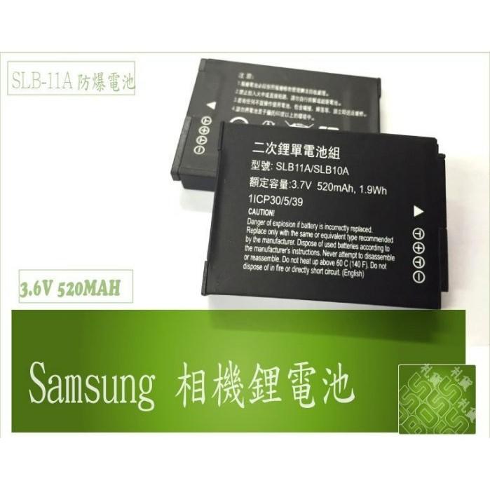 SAMSUNG SLB-11A 充電器 EX1 WB150F TL320 WB100 WB1000 ST1000-細節圖2