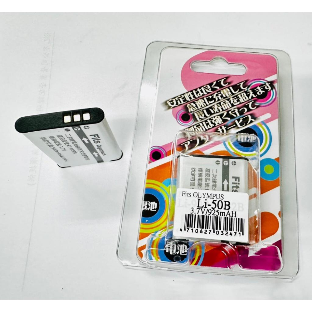 CASIO NP-150 副廠電池 TR70 TR60 TR50 TR600 TR550 TR500 TR350 鋰電池-細節圖2