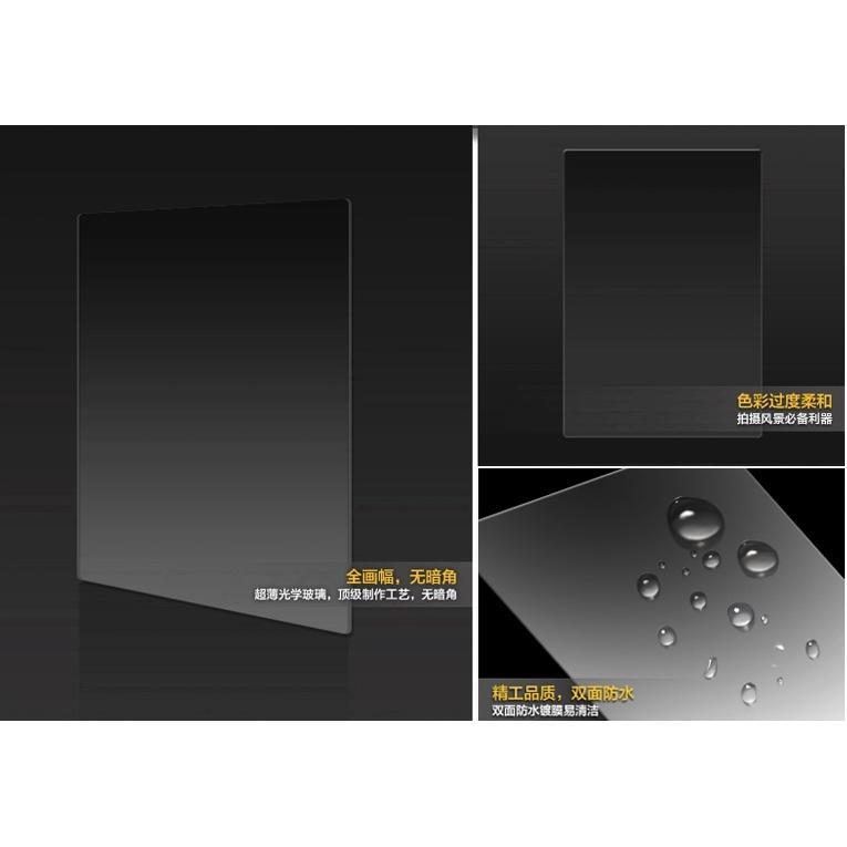 ZOMEI 卓美 Z系列 Z型漸變鏡 濾色鏡 漸層鏡 減光鏡 ND ND8 漸層灰 另售套裝組 卡座 濾鏡接圈-細節圖3